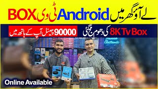 Android Tv Box Price in Pakistan 2024  Android Tv Box 4K8K Smart in Pakistan 2024 asgharsaghir [upl. by Medea742]