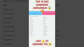 TOP 15 DES SURNOMS AMOUREUX 😱🥰foryou pourtoi astrology [upl. by Katerina]