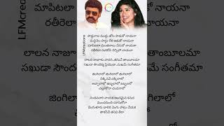 Nandamuri Nayaka Lyrics  Samarasimha Reddy  Balakrishna amp anjalazaveri [upl. by Anaerb]