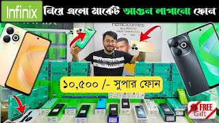 Infinix Smart 8 Unboxing amp full review 🔥 infinix mobile phone price in BD 2023 📱 infinix smartphone [upl. by Eiznekcm]