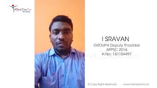 Manabadi APPSC Group 2 Pendrive amp Online Coaching Success Story by Mr Sravan [upl. by Drusilla]