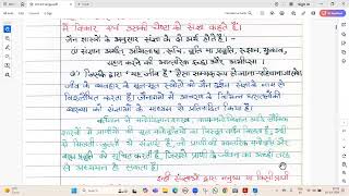 Oct 1Episode 693संज्ञा  २  श्री आत्मज्ञाता जी द्वारा स्वाध्याय [upl. by Ahsiei]