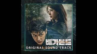 KDrama Vagabond Various Artists The Death Song [upl. by Haywood465]