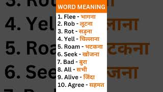 Word meaning Hindi english [upl. by Nette462]