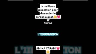 voici la meilleure invocation pour demander le pardon à allah hadits islam quizislamic hadith [upl. by Notlek301]