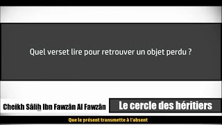 Quel verset lire pour retrouver un objet perdu  Cheikh Sâlih Al Fawzan [upl. by Freida]