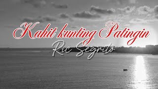 Ric Segreto  KAHIT KONTING PAGTINGIN COVER [upl. by Skerl]