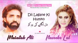 Dil Lagane Ki Humko  Maratab Ali and Naseebo Lal  Vol 49 [upl. by Eegnat]