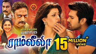 Ram Charan Latest Tamil Movie  Ramleela  New Tamil Movies  Kajal Agarwal  Prakash Raj [upl. by Zipah611]