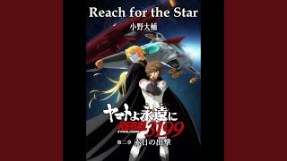 Reach for the Star [upl. by Debi]