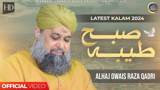 Subha Taiba M Hoi Batta h Bara Noor Ka  Owais Raza Qadri  2024 [upl. by Bucella]