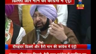 Captain Amarinder Singh Live Press Conference from Chandigarh [upl. by Nij]