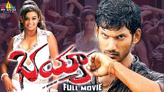 Bhayya Telugu Full Movie  Vishal Priyamani  Sri Balaji Video [upl. by Missi975]