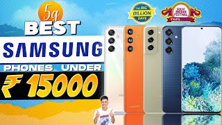 Best Samsung Phone Under 15000 in 2024  Top 3 Best Samsung Phones Under 15K in INDIA [upl. by Demetra]