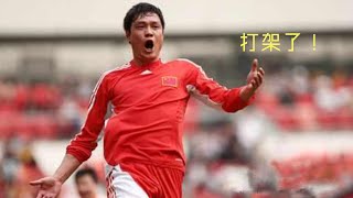 不要錯過：范志毅當年飛踹香港球員 ！！2024欧洲杯 [upl. by Yenalem]