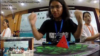 110s Pyraminx Former World Record Single 201862624 [upl. by Urbana]