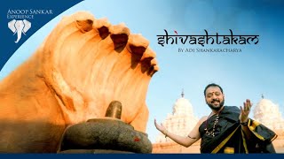 Shivashtakam  Prabhum Prananatham  MahaShivRatri  शिवाष्टकम  శివాష్టకం  Anoop Sankar  Shiva [upl. by Morez]