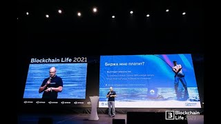 Nominex on Blockchain Life 2021 Conference  Moscow 2122 April [upl. by Ivory385]