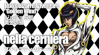 【ブチャラティBGM】nella cerniera 〜30分耐久 JoJo Part5 Bucciarati Theme〜 [upl. by Adriene]