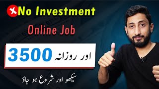 Online Job or Work At Home Without Investment Just By This Simple Skill [upl. by Nostaw813]