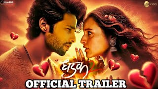 DHADAK 2 Official Trailer l Siddhant Chaturvedi l Tripti Dimri l Shazia l Dhadak 2  21 Feb 2025 [upl. by Aiehtela775]