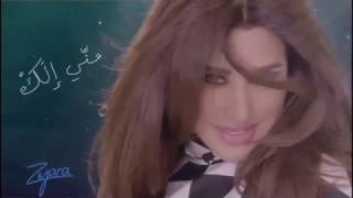 Najwa Karam  Ta3a Bawred Bi Albi Teaser Video 2017  نجوى كرم  تعا بَوْرِد بقلبي [upl. by Lehcyar180]