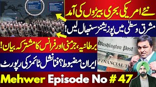 Mehwar Ep  47  Iran Vs Israel  Financial Times Report  Harmeet Singh [upl. by Emixam42]