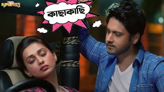 কাছাকাছি  Total Dadagiri  Yash  Mimi  Rajatava  Jeet Gannguli  Movie Scene  SVF Movies [upl. by Perlman]