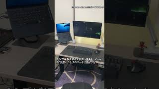 【PCデスク環境】開封レビュー｜BoYata回転式ノートPCスタンドを導入してみた！ pcデスク デスク周り ガジェット [upl. by Anrol]