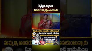 Dhoom Dhaam Channel Tirupati amp Rithika Interview shorts dhoomdhaatirupati rithika shivastudios [upl. by Candie310]