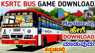 KSRTC BUS GAME StepbyStep Guide to Download and Install Karnataka KSRTC Bus Game in Kannada [upl. by Nonnerb994]