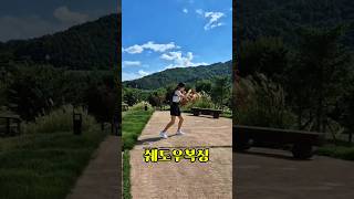 복싱4개월차바람을 가르는 쉐도우복서•○• boxing 복싱 shadowboxer shadowboxin 운동 운동하는여자 복싱루틴 [upl. by Nellak]