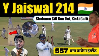 Jaiswal amp Sarfaraz ने इंग्लैंड को तोडा 😂 557 Target for ENGLAND  Shubman Gill Run Out  IND vs ENG [upl. by Giltzow]