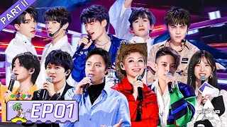 【ENG SUB】创造营 CHUANG2021 EP01 Part Ⅱ  First Ranking Continues Class A Big Alteration 初评级继续，A班大换血！ [upl. by Rennoc552]