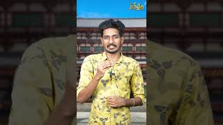 Anime உருவான வரலாறு தெரியுமா  Shorts [upl. by Wyly160]