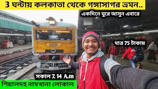 Kolkata to Gangasagar by train  Gangasagar mela 2024  Gangasagar Yatra  Gangasagar tour Guide [upl. by Htiaf]