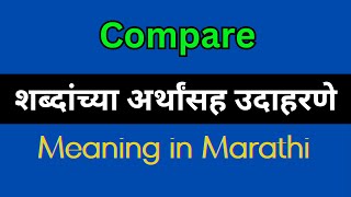 Compare Meaning In Marathi  Compare explained in Marathi [upl. by Ahsikin]