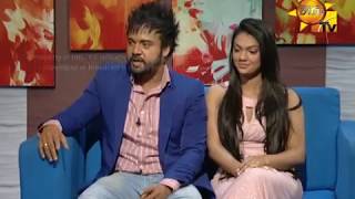 Hiru TV Morning Show EP 1450  20180330 [upl. by Akinohs]