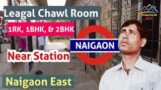 1Rk  Chawl Room for sale in Naigaon East  बैठीं चाळ  1rk flat  Plot  Resale chawl  Virar east [upl. by Sevart]