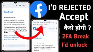 Facebook id rejected problem🥹 How to confirm your identity on Facebook 2025 Unlock Facebook 2025 [upl. by Suoivatco]