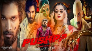 Pushpa Full Movie Hindi Dubbed Action Allu Arjun Rashmika Mandanna Fahadh Faasil Review amp Facts [upl. by Neerod]