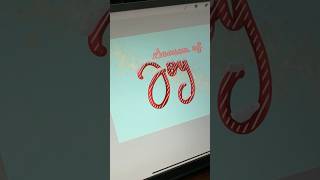 Procreate Advent Calendar a gift for yourself procreate procreatetutorials gift christmas [upl. by Etnoid]