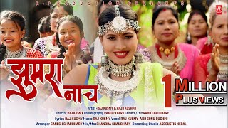 Mahirawan Jhumra Tharu Song  Raj Kusmy • Sonu Qushmi • Anju Kushmi • Traditional Tharu Folk Melody [upl. by Erej]