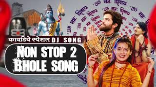 Non Stop Bholenath Mashup Jukebox 2024  Masoom Sharma Non stop song  Bhole Baba Non Stop 2024 [upl. by Azmuh607]