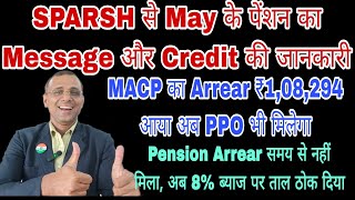 SPARSH Se May Ka Pension Aur Pension Ka Message Arrear Me 8 Interest MACP csd msp orop echs [upl. by Toulon]