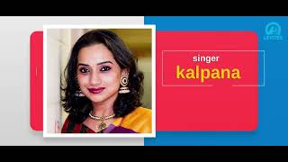 సప్త స్వరాలతో  Sapta Swaralato  Singer Kalpana  JK Christopher  Telugu Christian Song [upl. by Schilit]