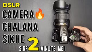 DSLR Camera chalana sikhe 2024  Dslr कैमरा चलाना सीखें [upl. by Heddi]