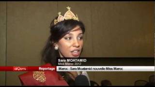 Sara Moatamid nouvelle Miss Maroc [upl. by Hpsoj436]