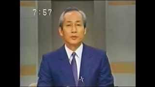 NHK broadcasted quotDemise of the Showa Emperor Hirohitoquot [upl. by Thirzia658]