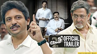 Yatra 2 Official Teaser Mammootty Jiiva Mahi V Raghav skyvideostelugu [upl. by Atalanta]